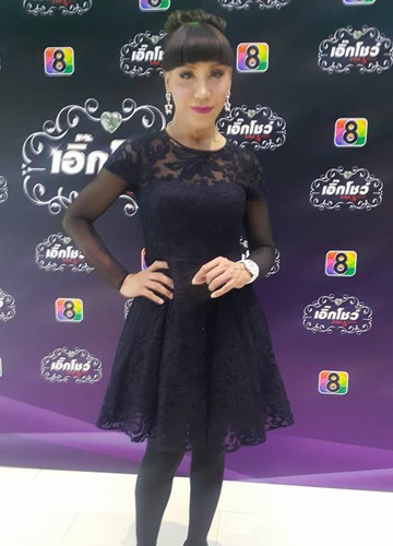 มัม ลาโคนิคส์