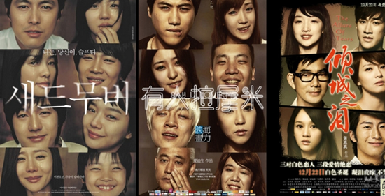 มาเป็นเซต ชุดโปสเตอร์หนังก๊อปเกรดเอของพี่จีน เป๊ะสุด บอกเลย
