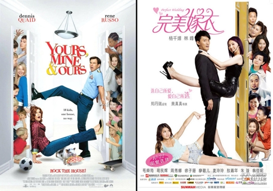 มาเป็นเซต ชุดโปสเตอร์หนังก๊อปเกรดเอของพี่จีน เป๊ะสุด บอกเลย