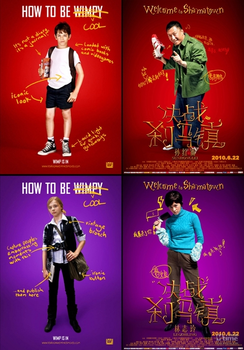 มาเป็นเซต ชุดโปสเตอร์หนังก๊อปเกรดเอของพี่จีน เป๊ะสุด บอกเลย