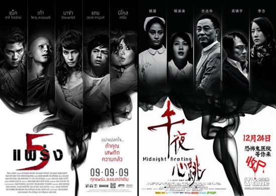 มาเป็นเซต ชุดโปสเตอร์หนังก๊อปเกรดเอของพี่จีน เป๊ะสุด บอกเลย