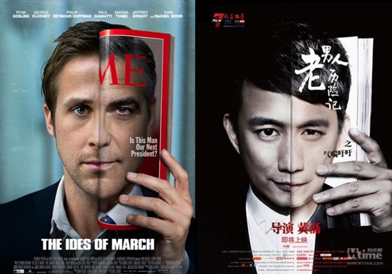 มาเป็นเซต ชุดโปสเตอร์หนังก๊อปเกรดเอของพี่จีน เป๊ะสุด บอกเลย