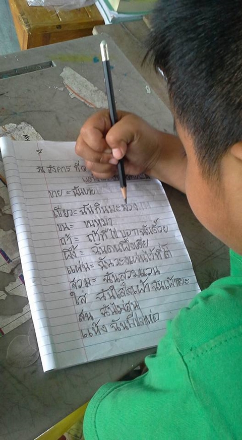 ร่วมแชร์เรื่องราว 