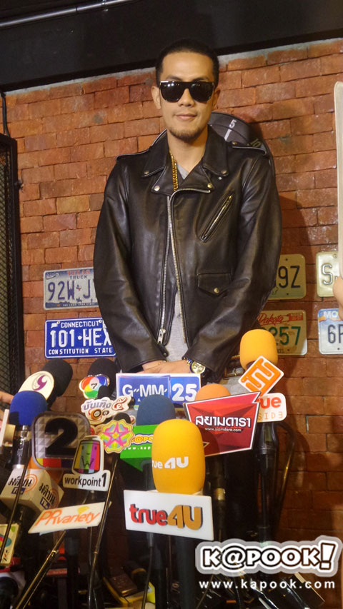 เป้ วงมายด์ แถลงข่าวปมแฟนแฉคบซ้อน หมิว สิริลภัส รับ 