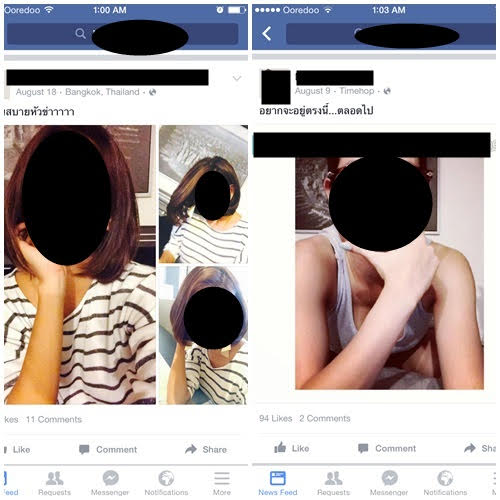 งานเผือกต้องมา ! แฉแฟนที่เป็นนักร้อง แอบคบซ้อนกับดารา หลักฐานเพียบ