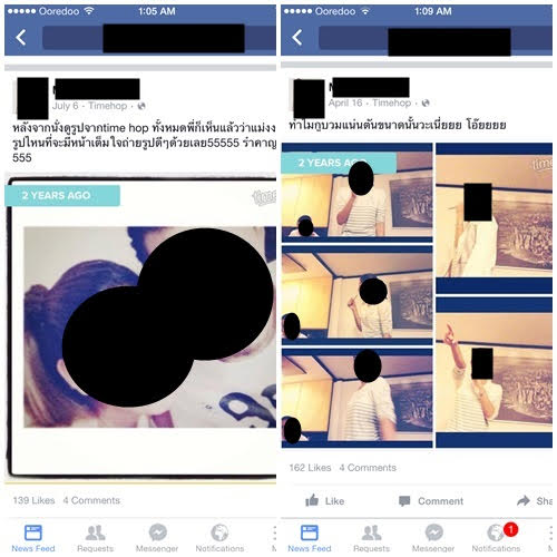 งานเผือกต้องมา ! แฉแฟนที่เป็นนักร้อง แอบคบซ้อนกับดารา หลักฐานเพียบ