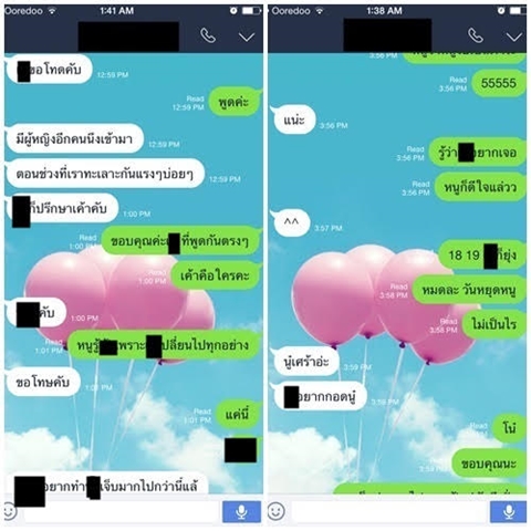 งานเผือกต้องมา ! แฉแฟนที่เป็นนักร้อง แอบคบซ้อนกับดารา หลักฐานเพียบ