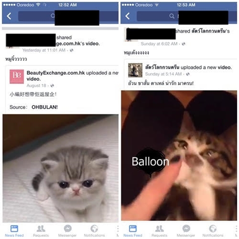 งานเผือกต้องมา ! แฉแฟนที่เป็นนักร้อง แอบคบซ้อนกับดารา หลักฐานเพียบ