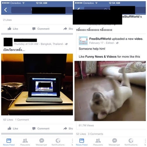 งานเผือกต้องมา ! แฉแฟนที่เป็นนักร้อง แอบคบซ้อนกับดารา หลักฐานเพียบ