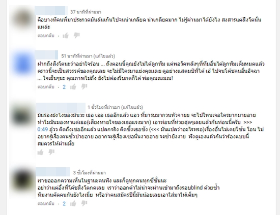 ไม่วายดราม่า ! โค้ชสิงโต โดนด่า หลังกดเลือกผู้เข้าแข่งขันไม่โดนใจคนดู