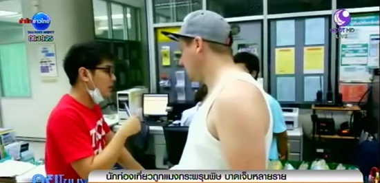 แมงกะพรุนไฟ โผล่ชายหาดประจวบฯ นักท่องเที่ยวบาดเจ็บหลายสิบ