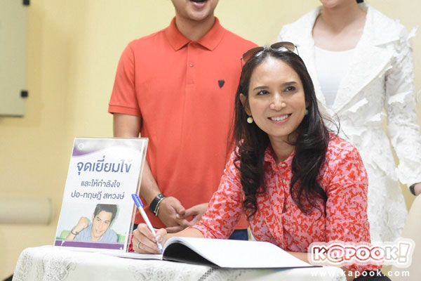 ปอ ทฤษฎี ป่วยวิกฤตเป็นวันที่ 7 เพื่อนดารา-แฟนคลับ ให้กำลังใจแน่น