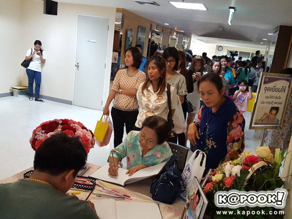 ปอ ทฤษฎี ป่วยวิกฤตเป็นวันที่ 7 เพื่อนดารา-แฟนคลับ ให้กำลังใจแน่น