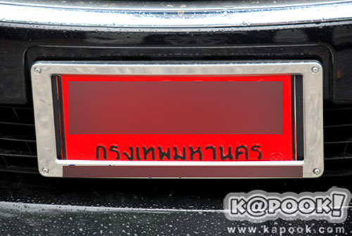 กรมขนส่งฯ จ่อยกเลิกทะเบียนป้ายแดงปีหน้า แก้ปัญหาหนีภาษี-ติดตามข้อมูลรถ