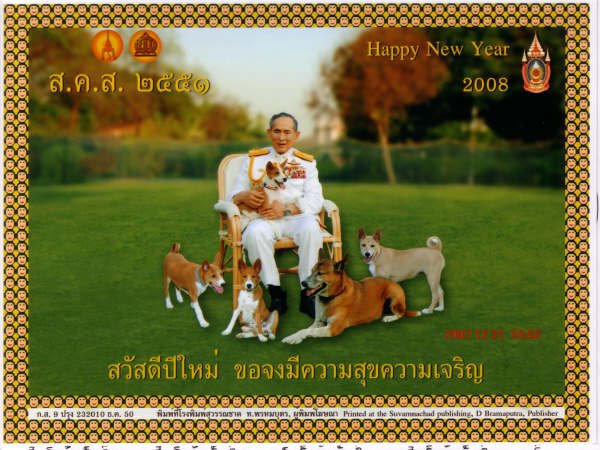 คุณทองแดง