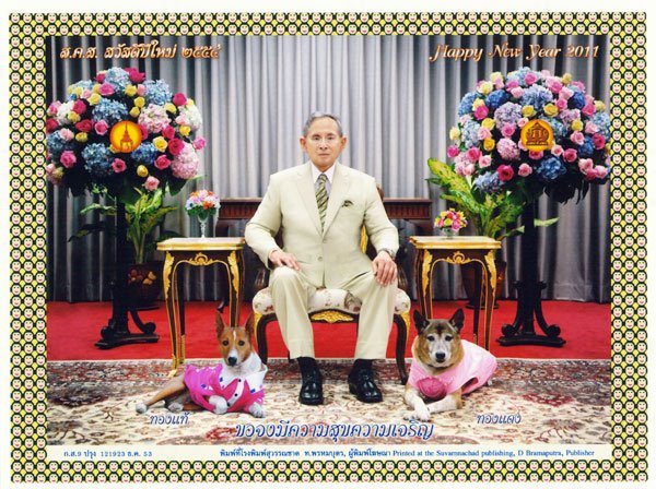 คุณทองแดง