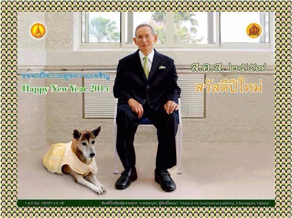 คุณทองแดง