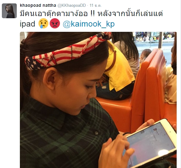 ไข่มุก-ข้าวโพด เดอะวอยซ์ 4 แค่คู่จิ้น หรือแฟนตัวจริง หวานกันซะขนาดนี้
