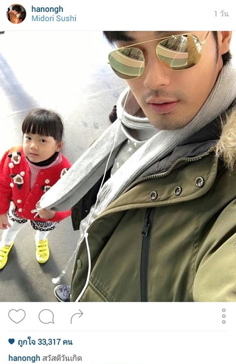 คำอวยพรซึ้ง ๆ จาก 3 เฮียและคุณแม่ถึง น้องวันใหม่ ในวันเกิดครบ 4 ขวบ