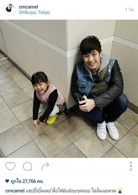 คำอวยพรซึ้ง ๆ จาก 3 เฮียและคุณแม่ถึง น้องวันใหม่ ในวันเกิดครบ 4 ขวบ