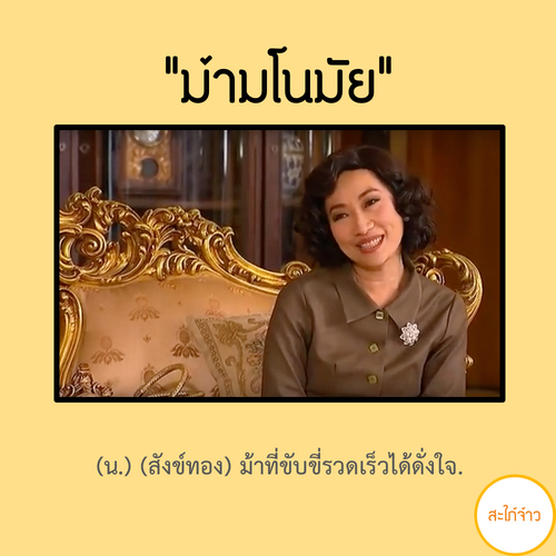 เรียนรู้ 30 คำศัพท์ จาก เรียนรู้ 30 คำศัพท์ จาก