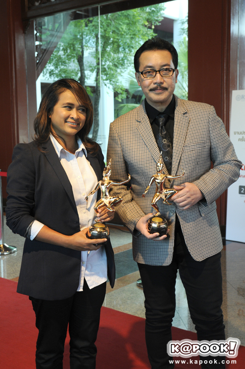 นาฏราช 2558