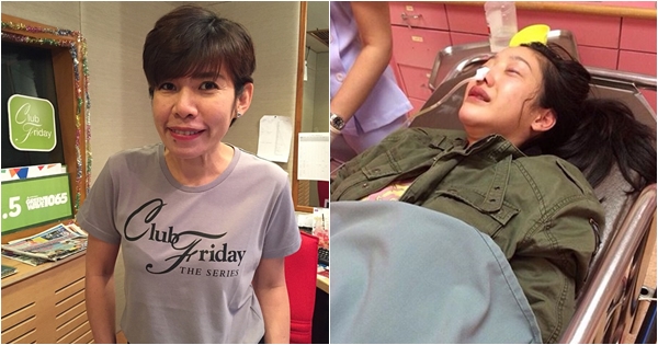 ดีเจพี่อ้อย โพสต์ให้กำลังใจ แตงโม ...รักแลกด้วยรัก ไม่ได้แลกด้วยชีวิต