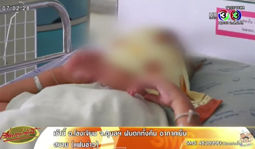 ดัดฟันเถื่อนได้ไม่คุ้มเสีย แพทย์เตือนอย่าตามแฟชั่น เสี่ยงติดเชื้อ