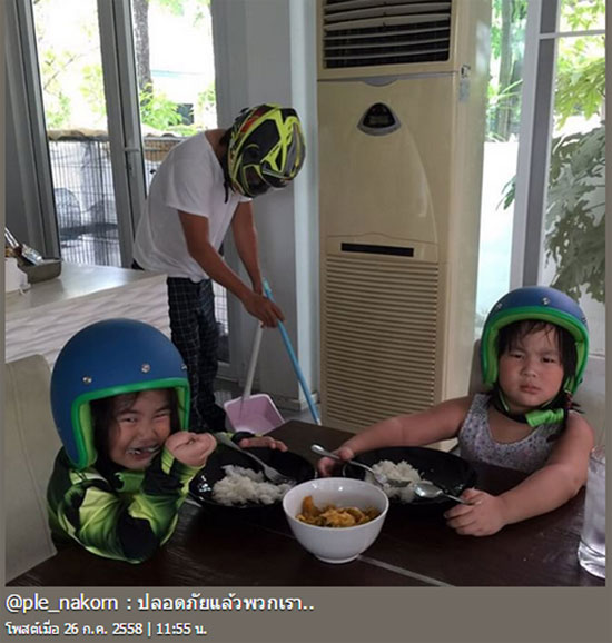 เปิ้ล นาคร เคลียร์ดราม่าขับรถไม่ให้ลูกใส่หมวกกันน็อก