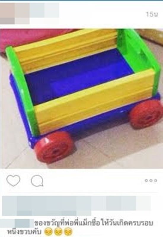 หญิง พลอยชมพู น้องไมค์ โพสต์เดือด ซื้อของขวัญให้ลูกแล้ว - ไม่มีพ่อที่ไม่รักลูก