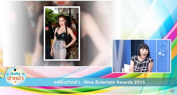 ม้า อรณภา คอมเม้นท์แรง ชุดเปิ้ล ไอริณ บอกใส่แล้วดู cheap เหมือนผ้าพันต้นโพธิ์