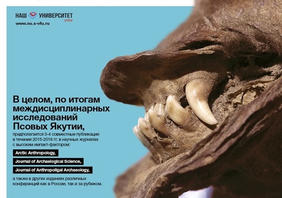 ตะลึง นี่คือมัมมี่สุนัขสภาพสมบูรณ์เก่าแก่ที่สุดในโลก อายุ 12,450 ปี !!!