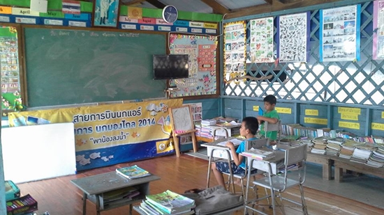 ร่วมแชร์เรื่องราว 