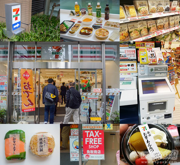 7-Eleven ในญี่ปุ่นมีอะไรให้เราไปอุดหนุนกันบ้าง ?