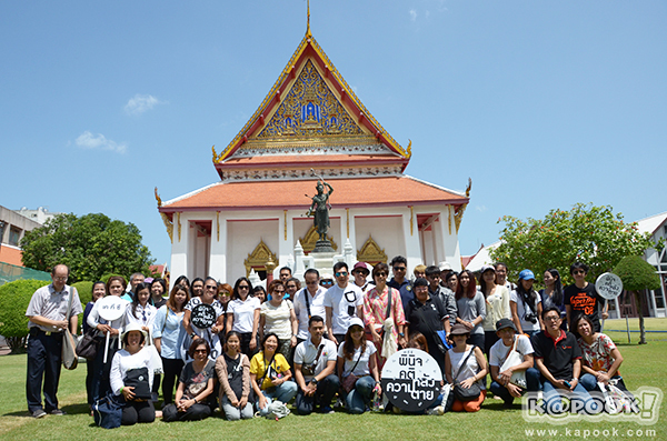 ย้อนรำลึกคติ ผ่านสถานที่หลังความตาย