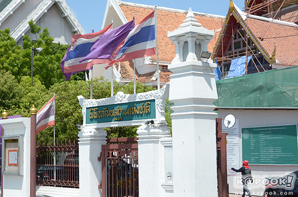 ย้อนรำลึกคติ ผ่านสถานที่หลังความตาย