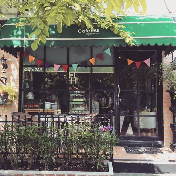 8 อาณาจักรของหวานแบบ Low Fat