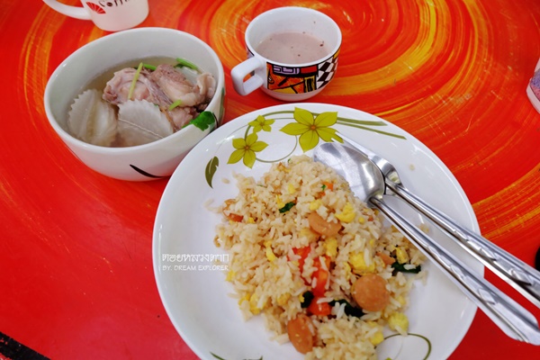 ดอยหลวงตาก