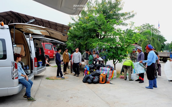 ดอยหลวงตาก