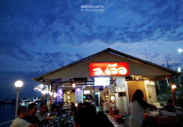 ดอยหลวงตาก