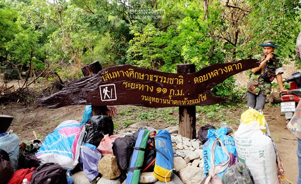 ดอยหลวงตาก