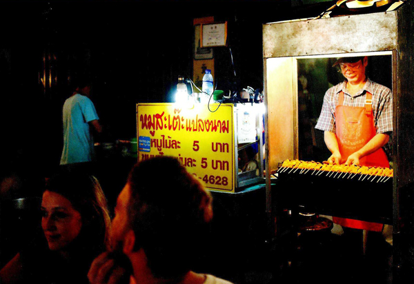 20 ร้านข้างถนนคนตรึม