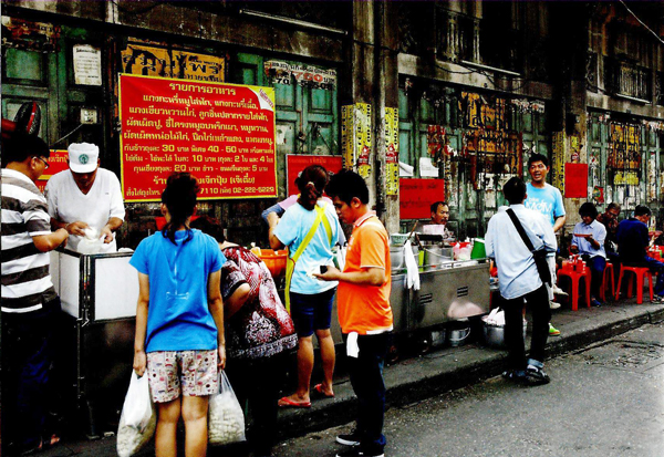 20 ร้านข้างถนนคนตรึม