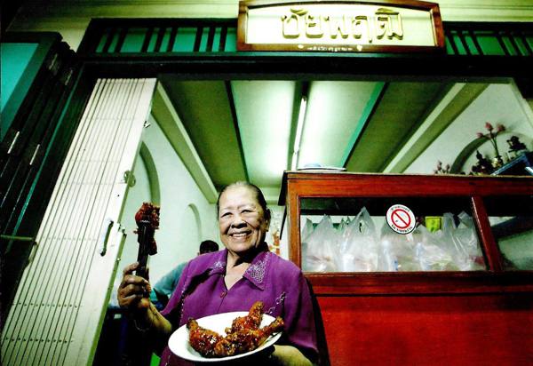 20 ร้านข้างถนนคนตรึม