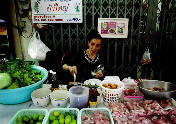 20 ร้านข้างถนนคนตรึม