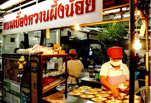 20 ร้านข้างถนนคนตรึม