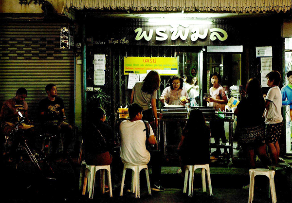 20 ร้านข้างถนนคนตรึม