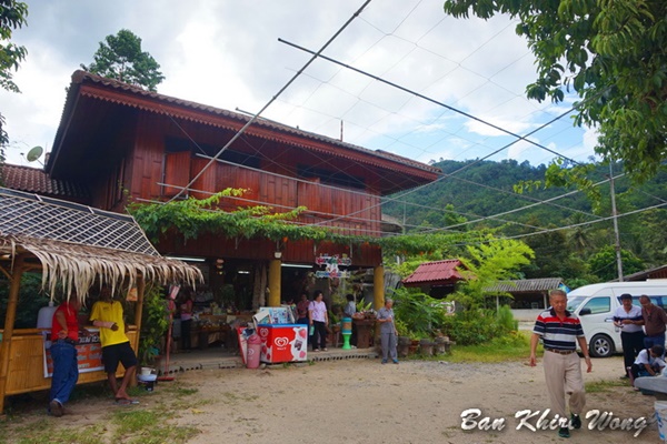 สูดอากาศให้ฉ่ำปอด ณ บ้านคีรีวง สัมผัสวิถีชีวิตที่สุขสงบ