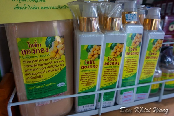 สูดอากาศให้ฉ่ำปอด ณ บ้านคีรีวง สัมผัสวิถีชีวิตที่สุขสงบ