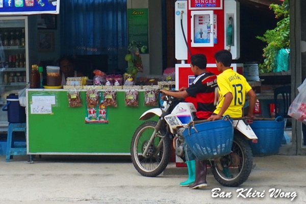 สูดอากาศให้ฉ่ำปอด ณ บ้านคีรีวง สัมผัสวิถีชีวิตที่สุขสงบ